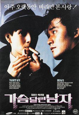 风起云涌电影海报
