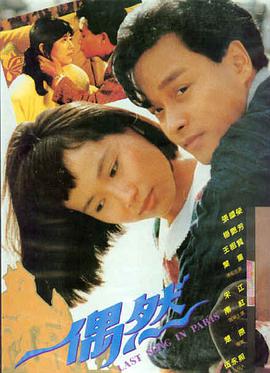 冰雪奇缘2电影海报