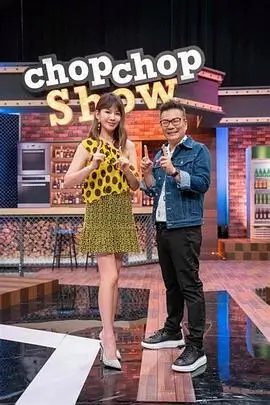 星光大道综艺海报